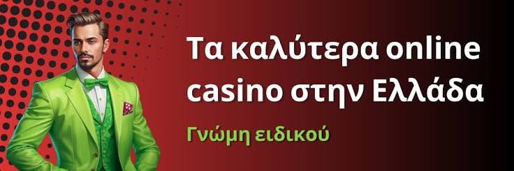 Το Καλύτερο Ζωντανό Καζίνο Μια Εμπειρία Χωρίς Όρια